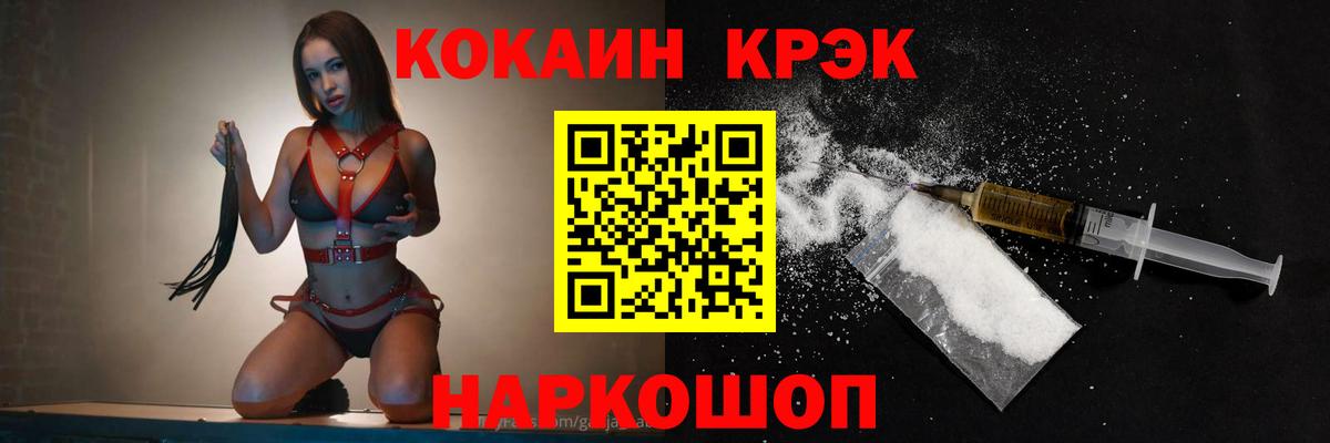 КОКАИН Перу Ликино-Дулёво