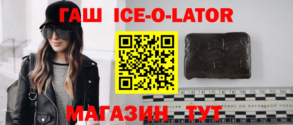 Гашиш гашик  где найти наркотики  Ликино-Дулёво  Вход с VPN 