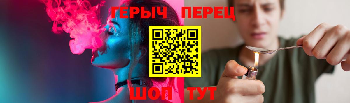 Героин гречка Ликино-Дулёво
