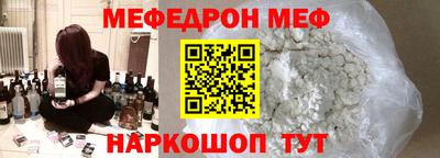 бошки Заводоуковск