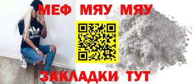 первитин Жуковский
