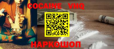 дживик Заволжье