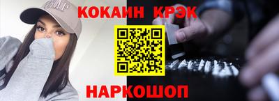 дживик Заволжье