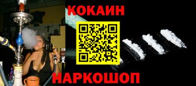 первитин Жуковский