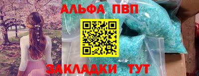 бошки Заводоуковск