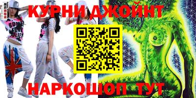 бошки Заводоуковск