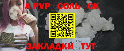 первитин Жуковский