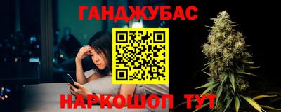 бошки Заводоуковск