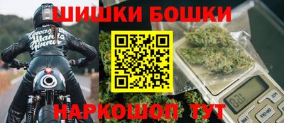 бошки Заводоуковск