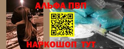 первитин Жуковский