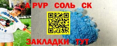 дживик Заволжье