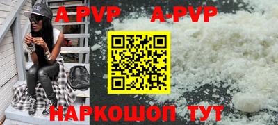 первитин Жуковский