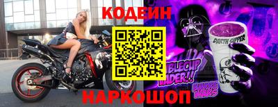 бошки Заводоуковск