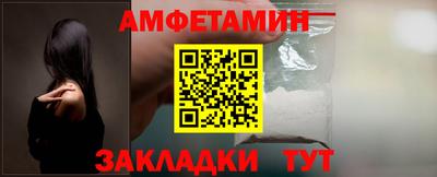 дживик Заволжье