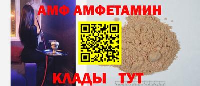 первитин Жуковский