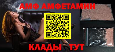 первитин Жуковский