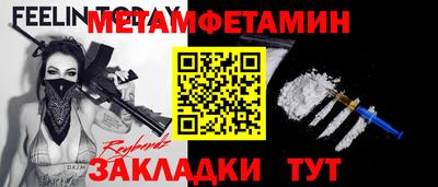 дживик Заволжье