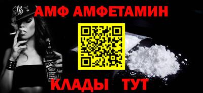 первитин Жуковский