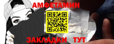первитин Жуковский