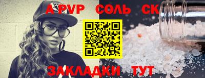 первитин Жуковский