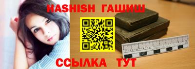 дживик Заволжье