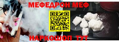 первитин Жуковский