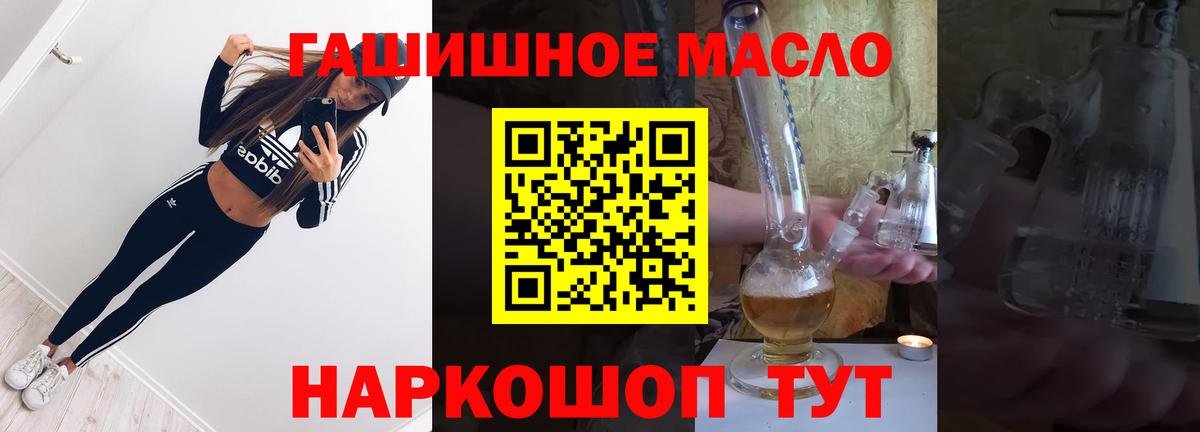 ТГК Wax  Вход с VPN  купить   Ликино-Дулёво 