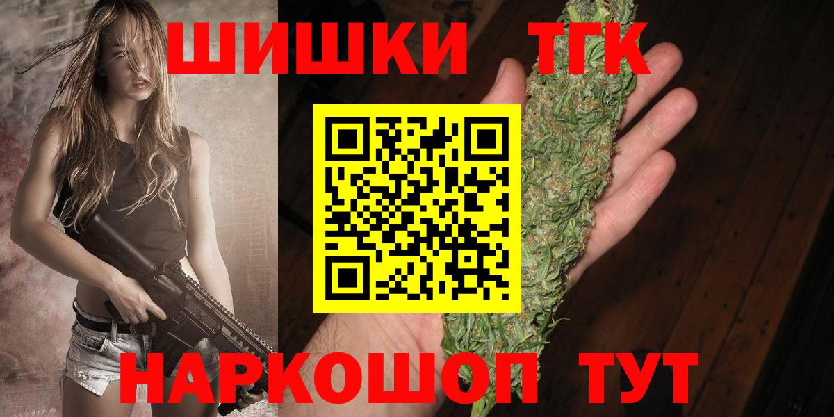 МАРИХУАНА индика  Конопля сатива  Бошки марихуана сатива  Ликино-Дулёво  Вход с VPN 